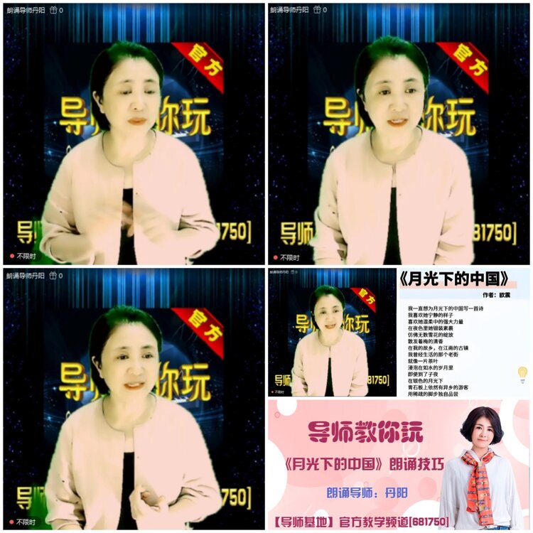 无言🎤V娱热点