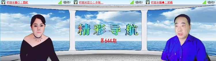 无言🎤V娱热点