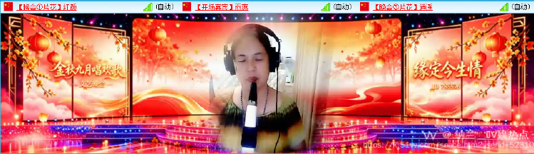 纳兰＿🎤V娱热点