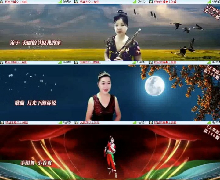 淡然🎤V娱热点