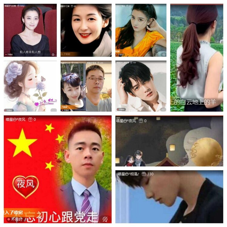 苏苏🎤V娱热点