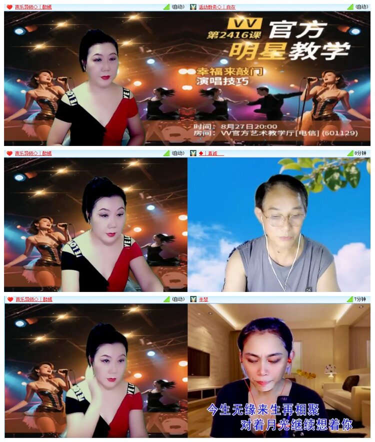 背影🎤V娱热点
