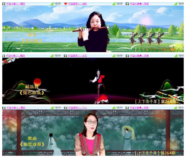 杜影🎤V娱热点