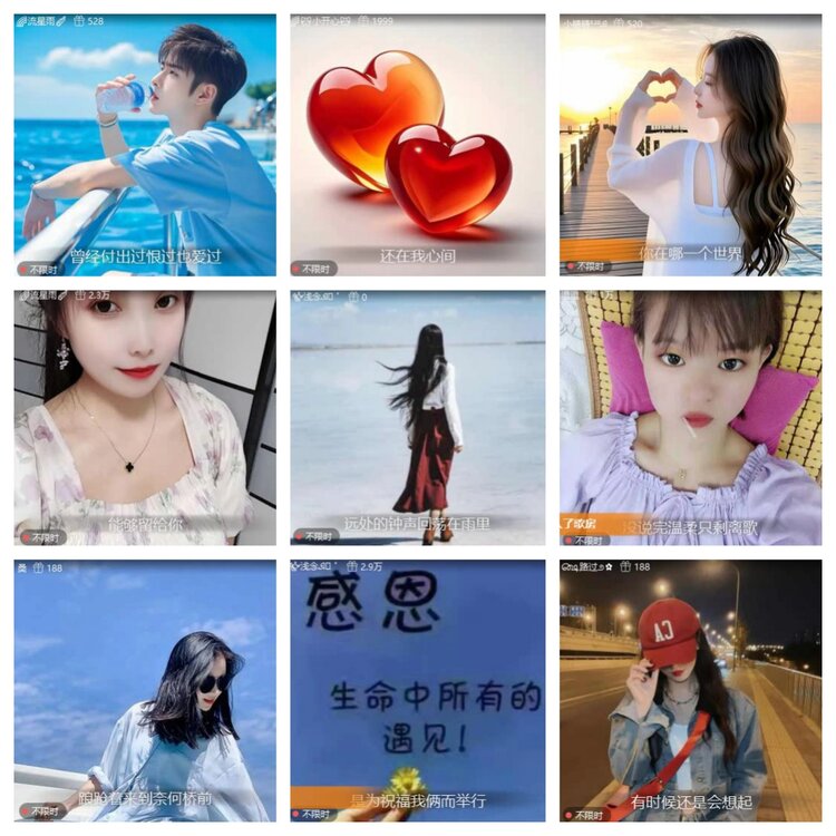 苏苏🎤V娱热点