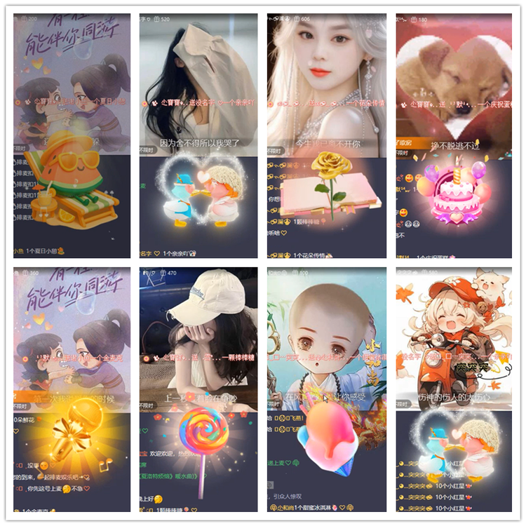 飘雪🎤V娱热点