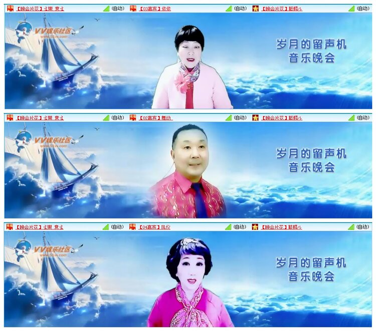 凡人🎤V娱热点