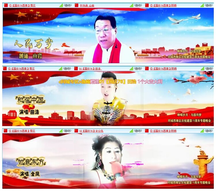 惜缘🎤V娱热点