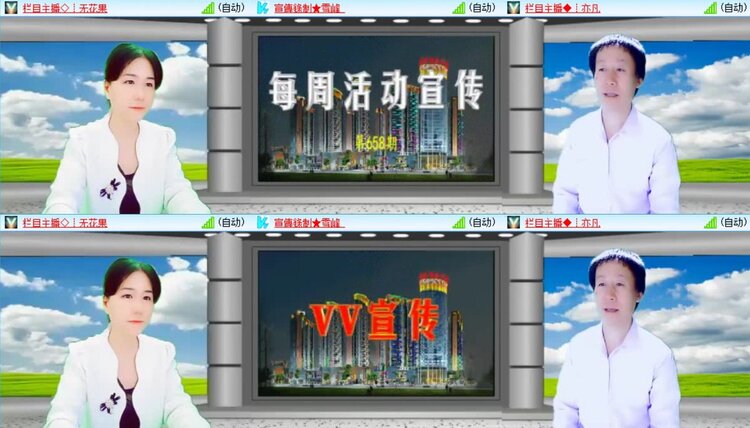 静一静🎤V娱热点