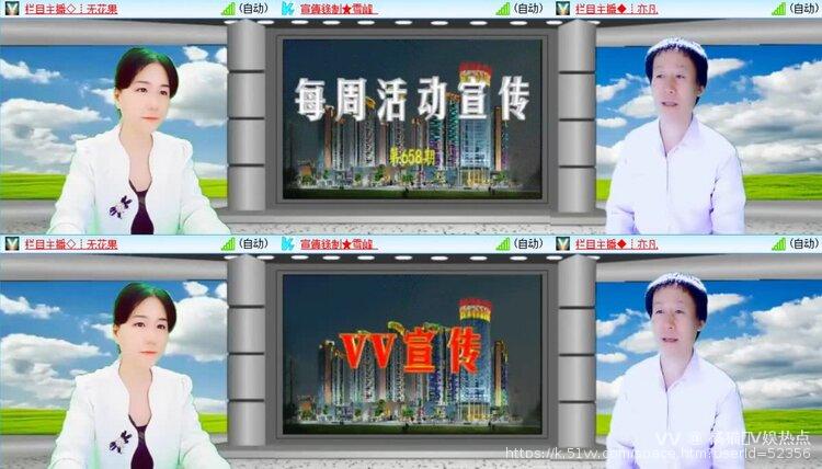 橘猫🎤V娱热点