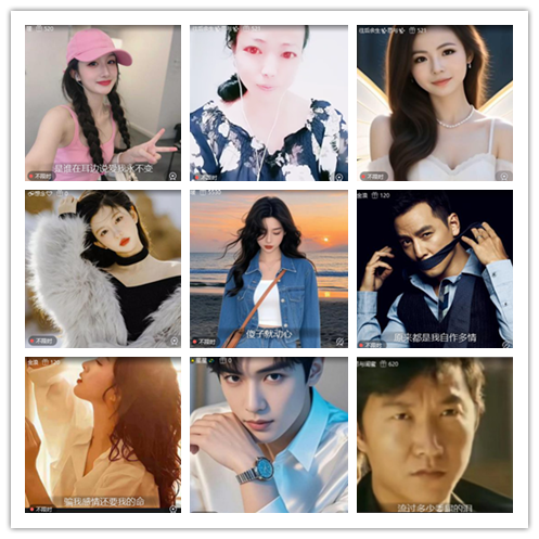 惜缘🎤V娱热点