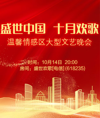 清寒🎤V娱热点