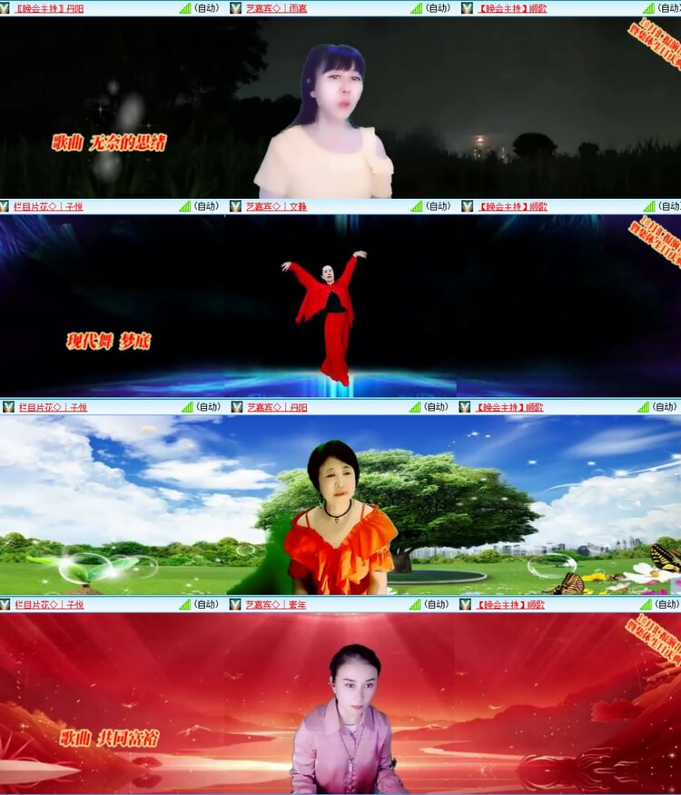 无言🎤V娱热点