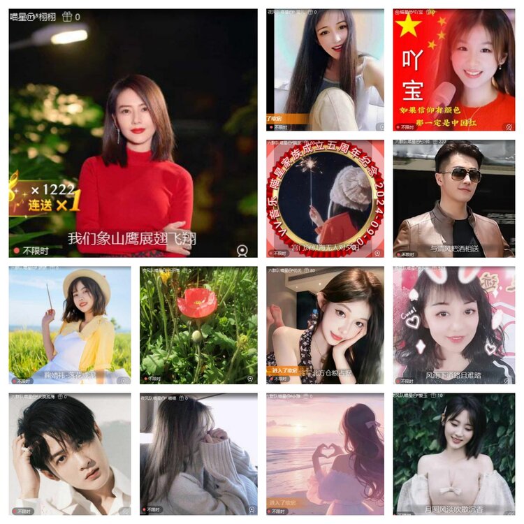 卓然🎤V娱热点