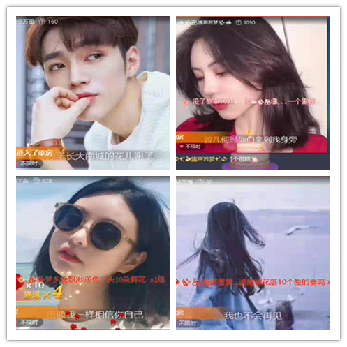 墨馨儿🎤V娱热点