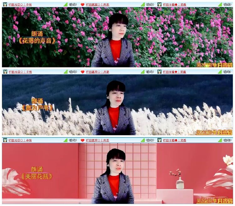 淡然🎤V娱热点