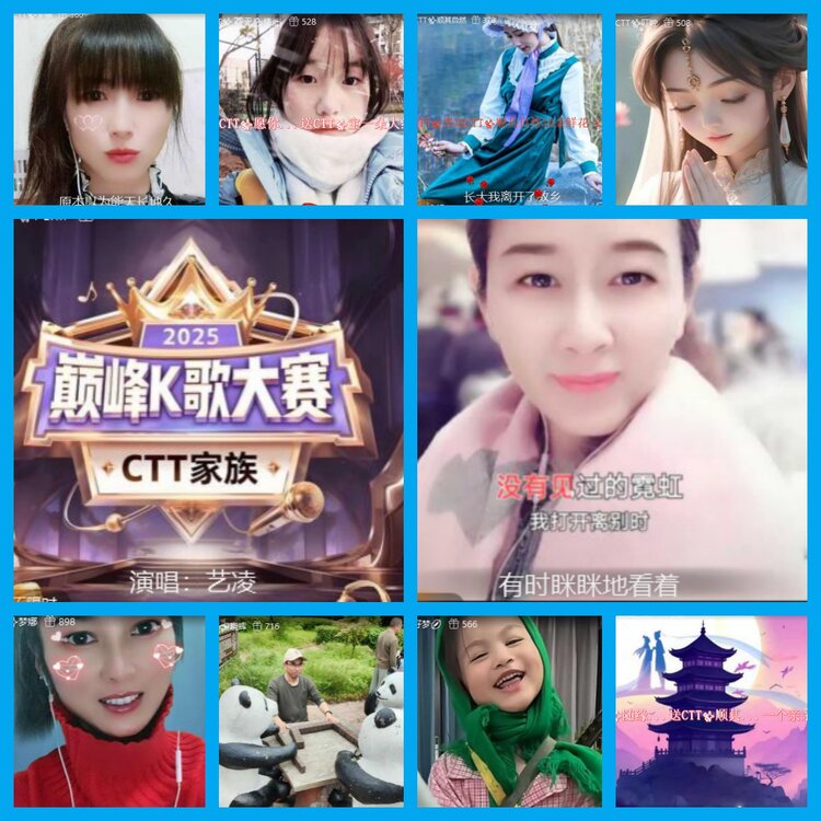 杜影🎤V娱热点