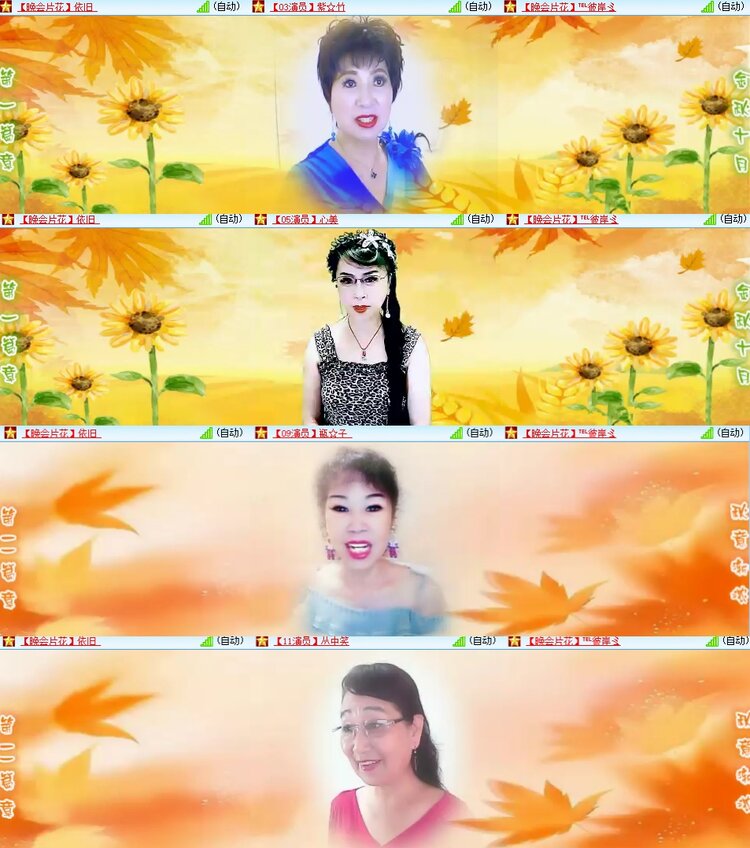 柠檬🎤V娱热点