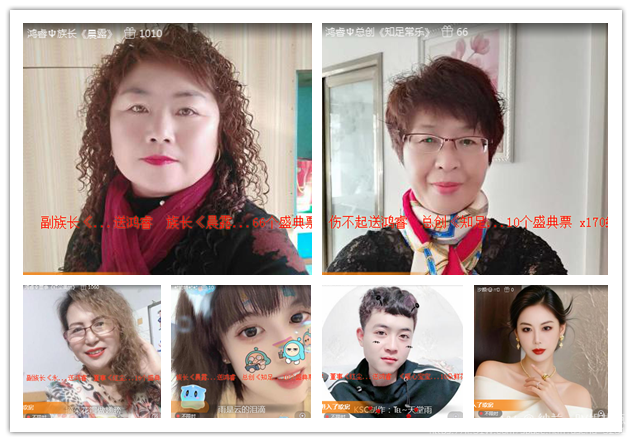 纳兰＿🎤V娱热点