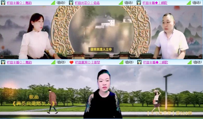 航航🎤V娱热点