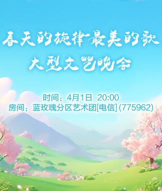 雪莹🎤V娱热点