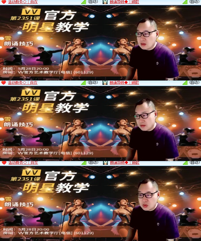 海燕🎤V娱热点