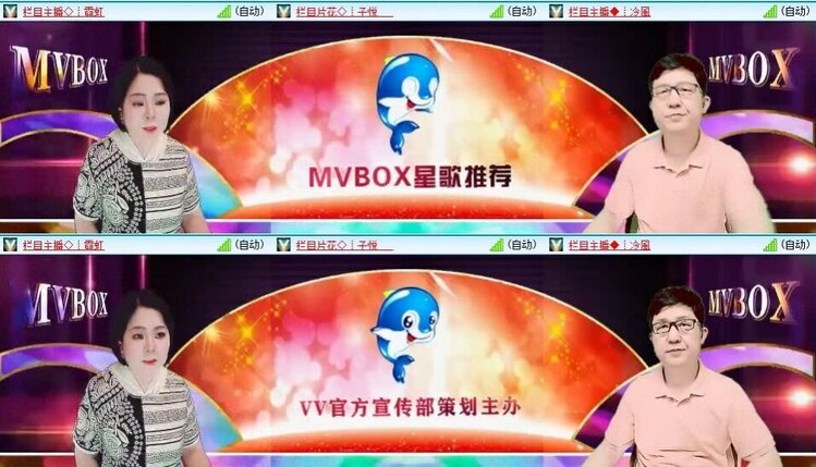 惜缘🎤V娱热点