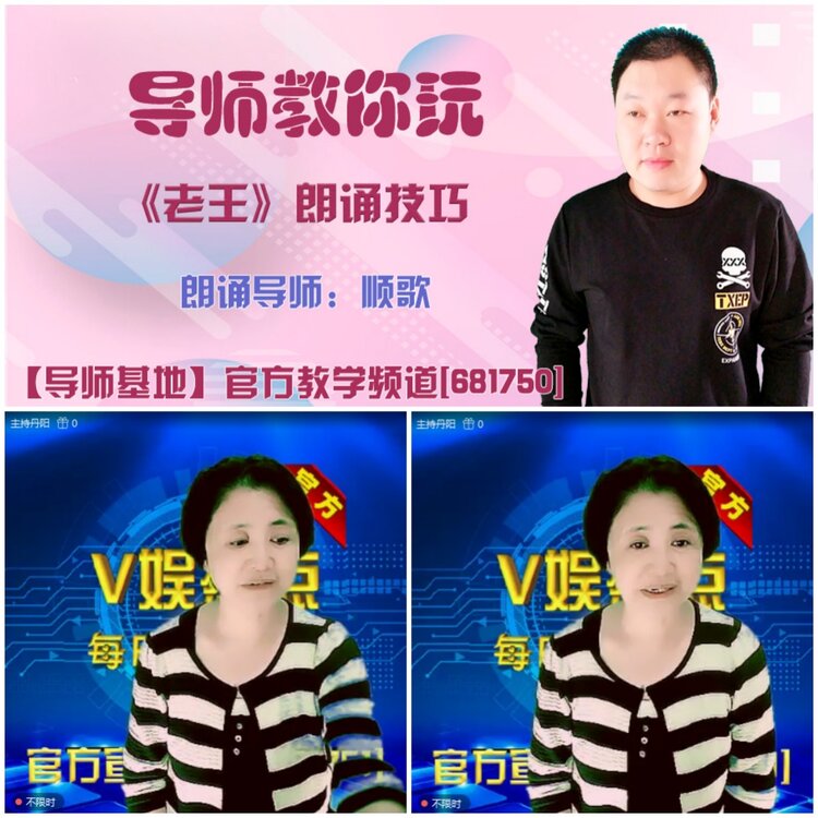 无言🎤V娱热点