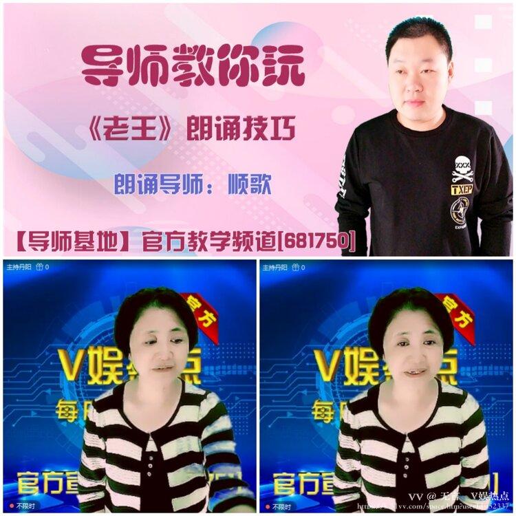 无言🎤V娱热点