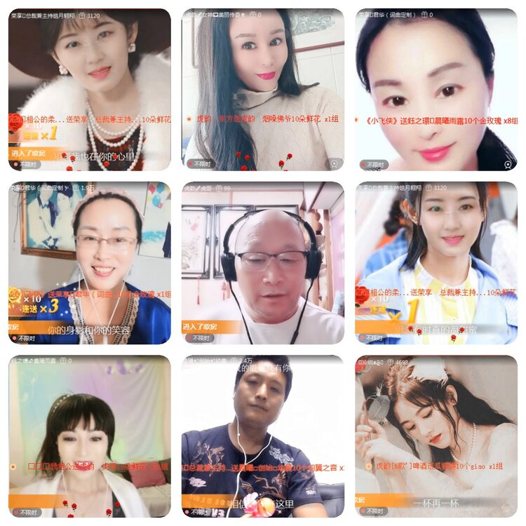 若雨🎤V娱热点