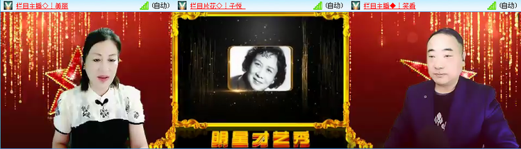 愉悦🎤V娱热点