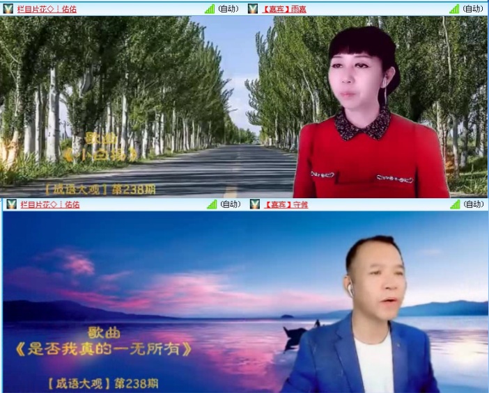 落雪🎤V娱热点