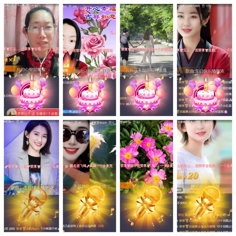 卓然🎤V娱热点