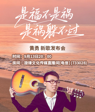 岩岩🎤V娱热点