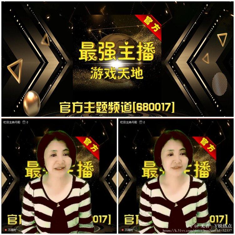 无言🎤V娱热点