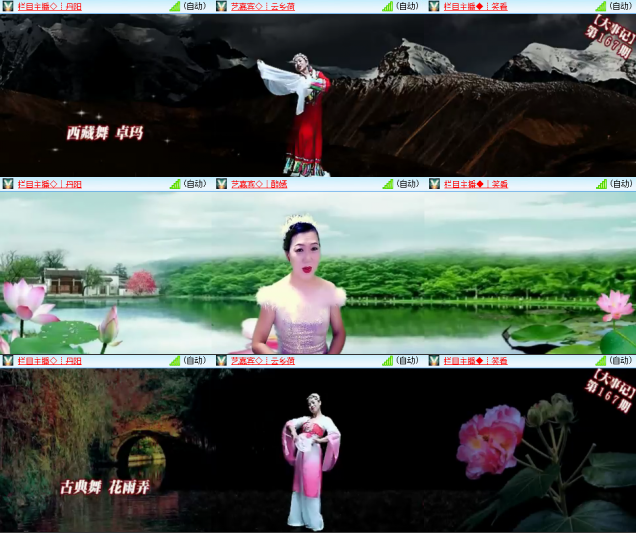 芯薇🎤V娱热点