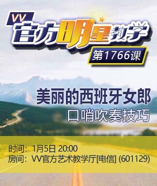 落雪🎤V娱热点