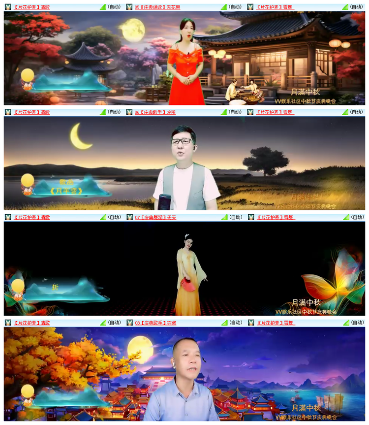 雪儿🎤V娱热点