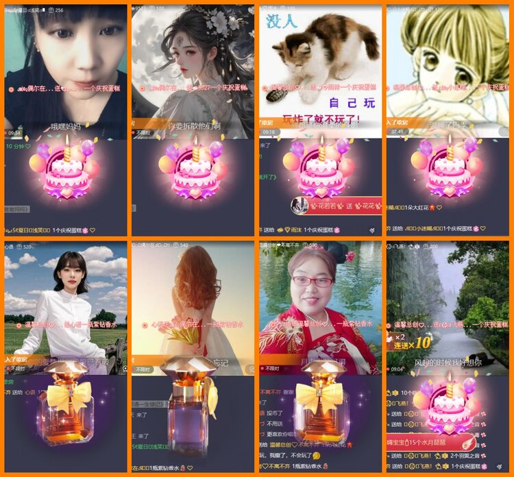 安然🎤V娱热点