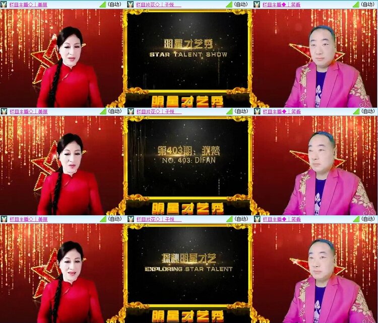 飞翔🎤V娱热点