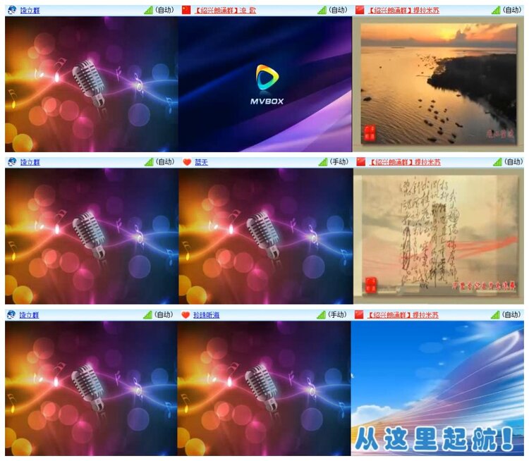 南风🎤V娱热点