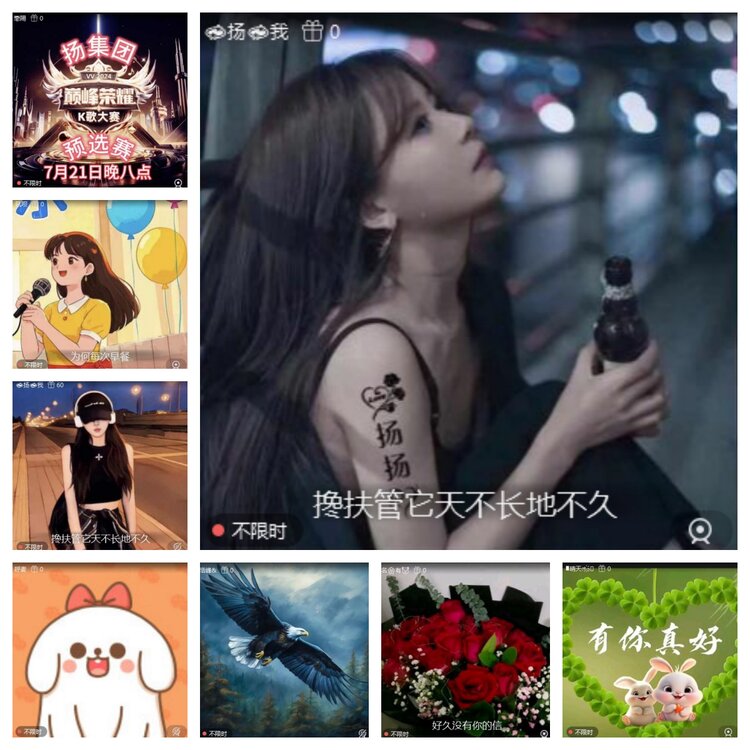 浓茶🎤V娱热点