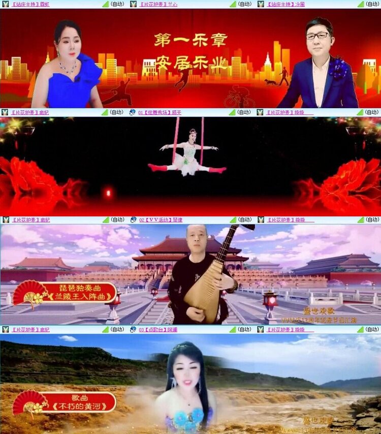 浓茶🎤V娱热点