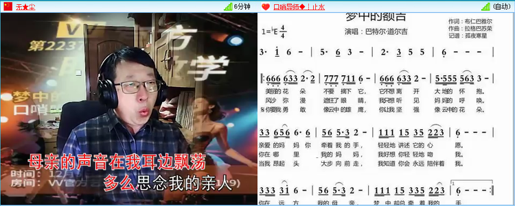 无言🎤V娱热点