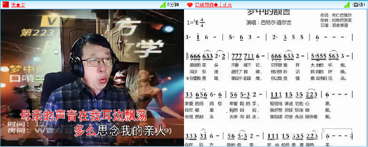 无言🎤V娱热点