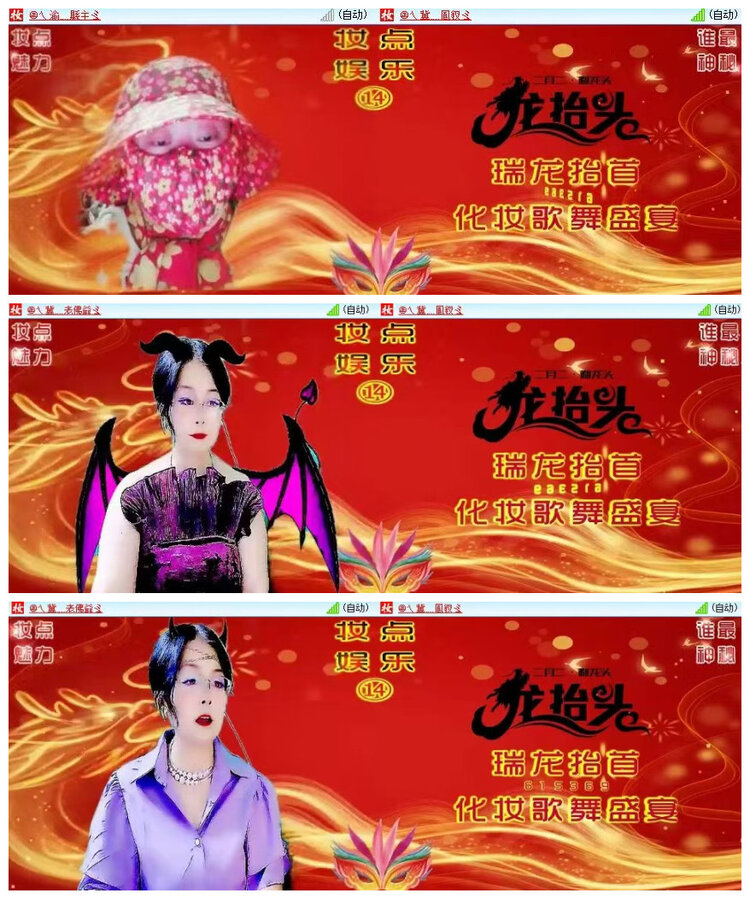 沛滢🎤V娱热点