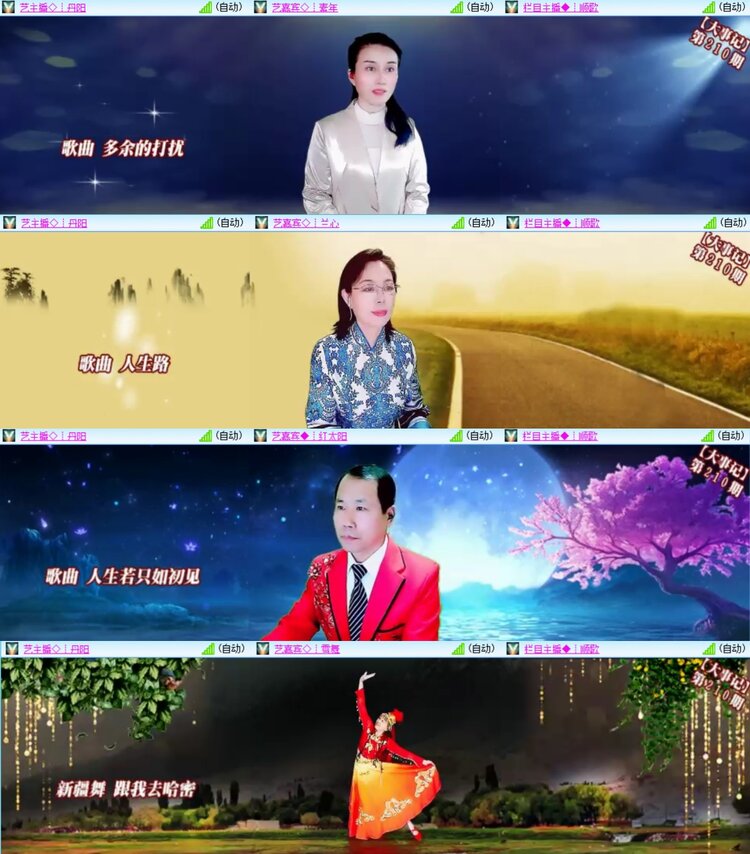 柠檬🎤V娱热点