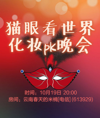 雪梅🎤V娱热点