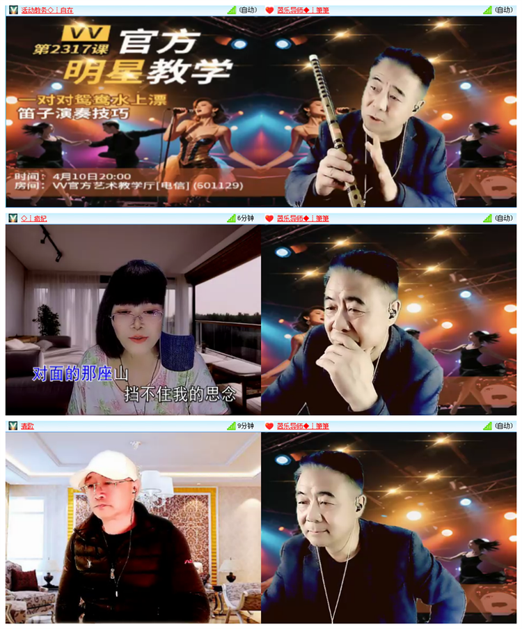 飞翔🎤V娱热点