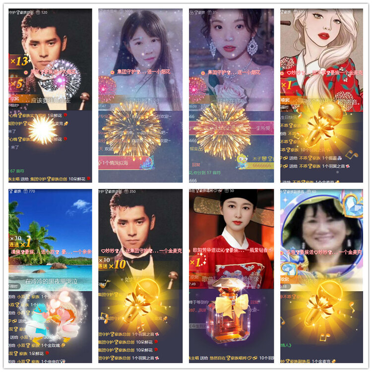 沛滢🎤V娱热点