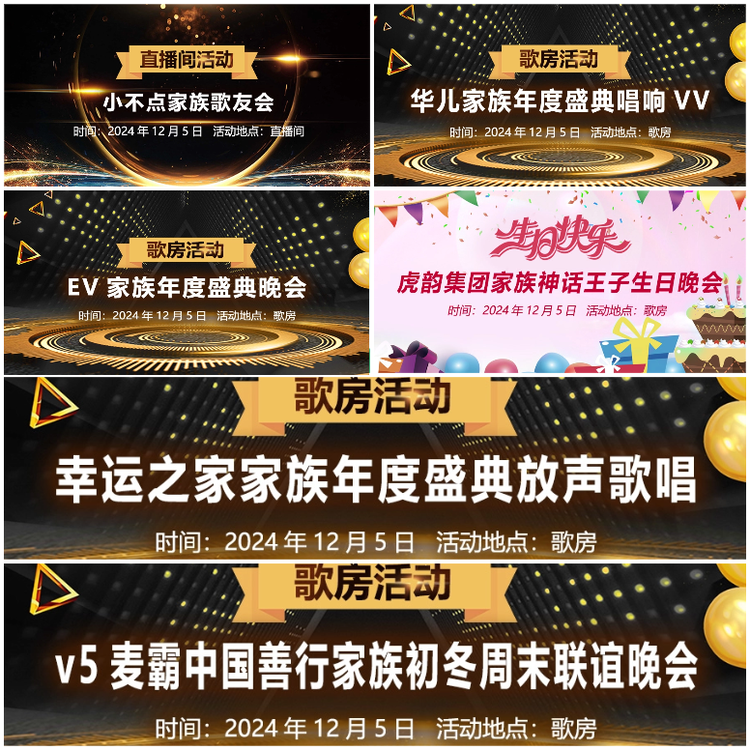 无言🎤V娱热点
